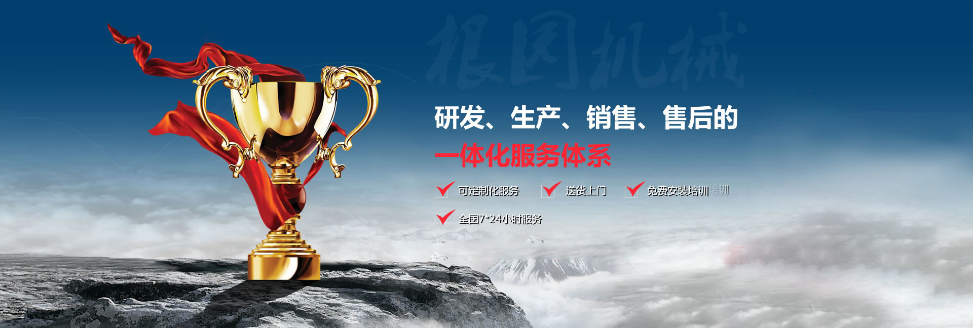 山東泗水鑫峰面粉機械有限公司